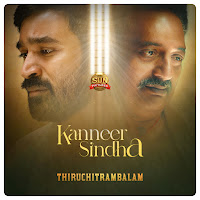 Dhanush, Vijay Yesudas, Anirudh Ravichander