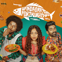 Dharan Kumar, Pooja Shankar, Junior Nithya