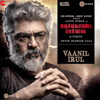 Vaanil Irul (Feat. Abhirami Venkatachalam, Adhik Ravichandran, Ajith Kumar & Andrea Tariang)