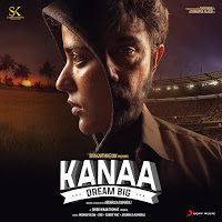 Dhibu Ninan Thomas, Aaradhana Sivakarthikeyan, Sivakarthikeyan, Vaikom Vijayalakshmi