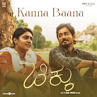 Kanna Baana (From "Chikku")