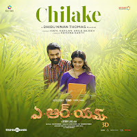 Dhibu Ninan Thomas, Kapil Kapilan, Anila Rajeev