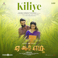 Kiliye (From "Arm")