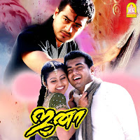 Dhina, Yugabharathi, Bombay Jayashri