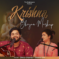 Dhruv Sharma, Swarna Shri