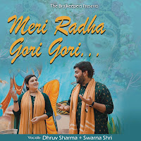 Meri Radha Gori Gori