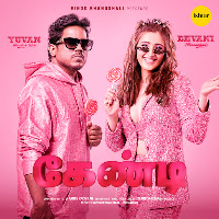 Candy (Tamil)