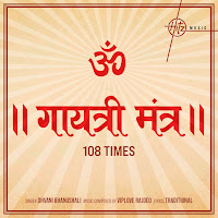 Gayatri Mantra 108 Times