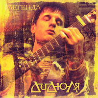 Put Domoj (Путь Домой)