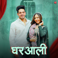 Ghar Aali (Feat. Prachi Tyagi)