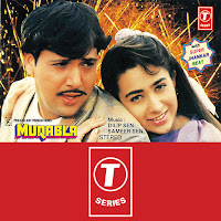 Dilip Sen-Sameer Sen