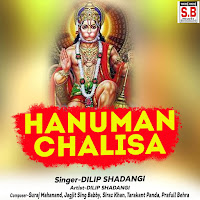Hanuman Chalisa (Feat. Kush Sharma & Sunil Soni)