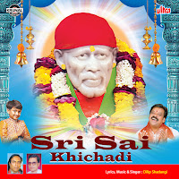 Jay Shirdi Wale Baba Jay Sainatha