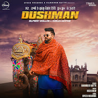 Dilpreet Dhillon Ft. Gurlej Akhtar