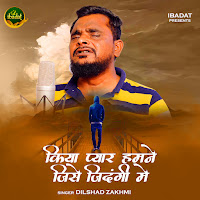 Kiya Pyar Humne Jise Zindagi Me