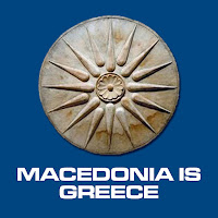 Dimotiko Paradosiako Sygrotima Elatos, Keti Christeli