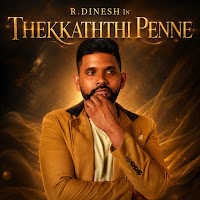 Kathal Final