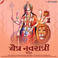 Aarasurni O Maharani