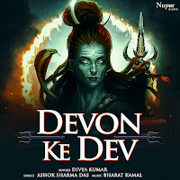 Devon Ke Dev
