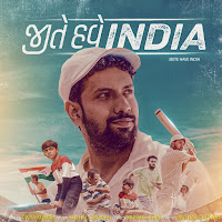 Jeete Have India