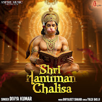 Shri Hanuman Chalisa