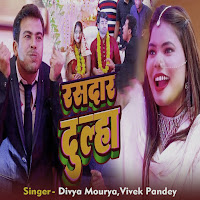 Divya Mourya, Vivek Pandey