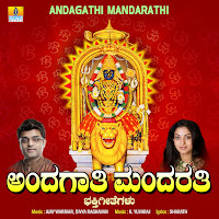 Divya Raghavan, Ajay Warriar