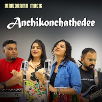 Divya S Menon, Anila Rajeev