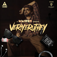 Diwacara Thiyagarajan