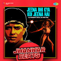 Jeena Bhi Kya Koi Jeena Hai - Jhankar Beats