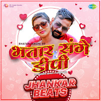 Dj Harshit Shah, Dj Mhd Ind, Brajesh Singh, Shilpi Raj