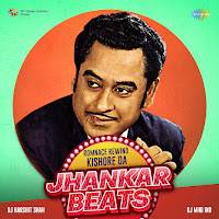 Mana Janab Ne Pukara Nahin - Jhankar Beats