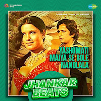 Yashomati Maiya Se Bole Nandlala: Jhankar Beats