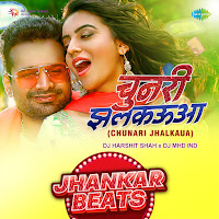 Chunari Jhalkaua - Jhankar Beats