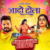 Jado Tola - Jhankar Beats