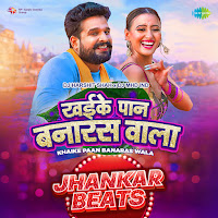 Dj Harshit Shah, Dj Mhd Ind, Ritesh Pandey