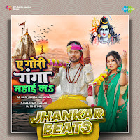 Dj Harshit Shah, Dj Mhd Ind, Shilpi Raj, Neelkamal Singh