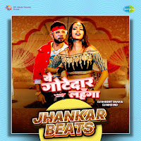 Ye Gotedaar Lehanga (Jhankar Beats)