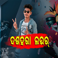 Dasara Lover