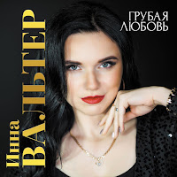 Прекратим Этот Бой
