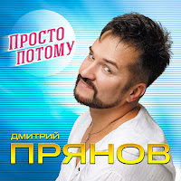 Просто Потому