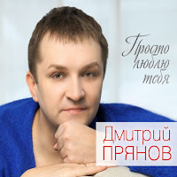 Нереально Красивая