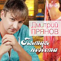 Увядшие Цветы