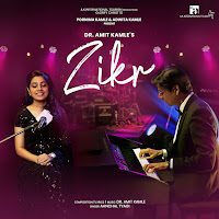 Zikr