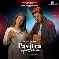 Pavitra Aatma