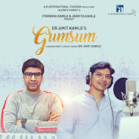 Gumsum (Glorify Christ 6)