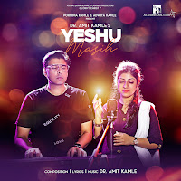 Yeshu Masih (Glorify Christ 7)