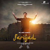 Fariyad (Glorify Christ 11)