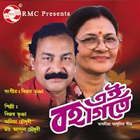 Log Diyar Kotha