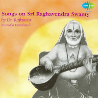 Nee Thande Naa Kanda